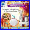 China New Cheap Wheat Rice Sobean Bean Maize Corn Grits Mill