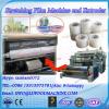 2 Layer 1000mm Stretch Film machinery / Stretch Film machinery Fabricante