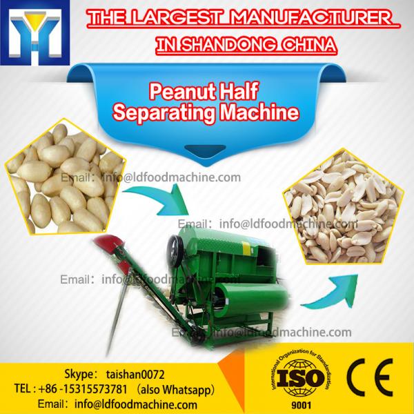 Maquina de colheita de amendoim de alta qualidade equipamento de colheita de amendoim de amendoim #1 image