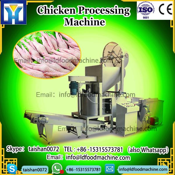 Planta de processamento de patas de frango / linha de processamento de frango #1 image