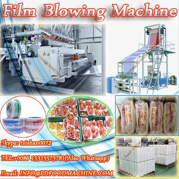 HLDE Film Blowing Extrusion machinery #1 image