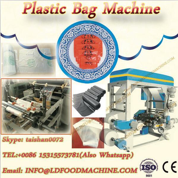 High-speedTwo-line Hot Cutting Plastic Bag faz m #1 image